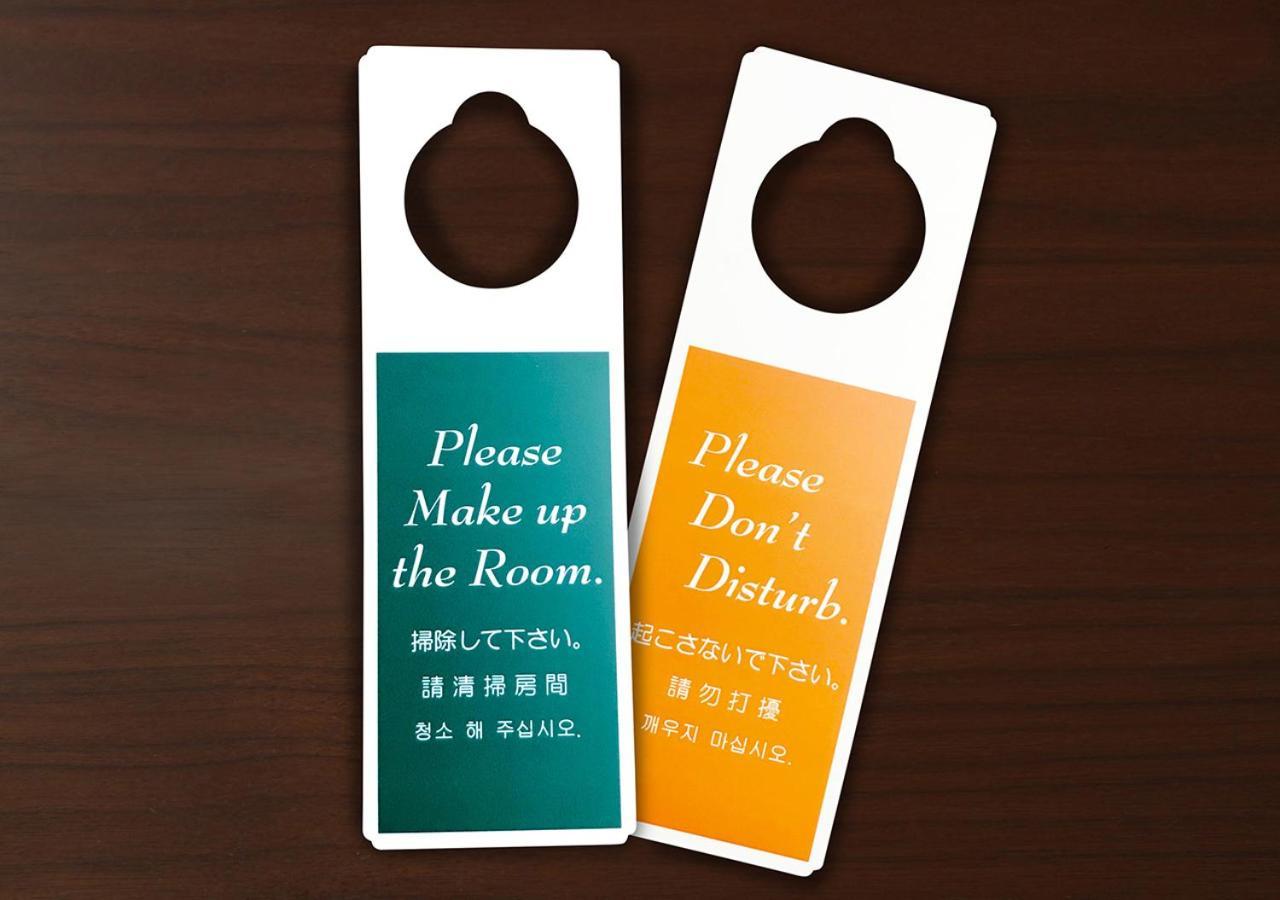 Hotel Trend Kyobashi Ekimae Ōsaka